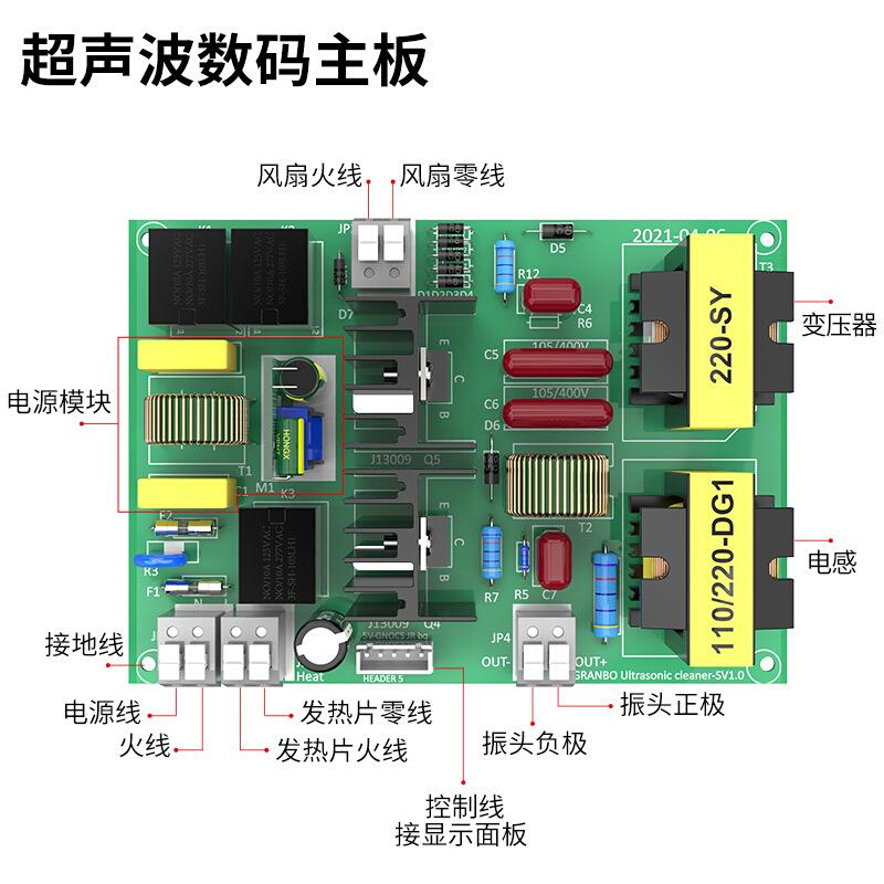 超声波清洗机板驱动电路振子主板线路配件120w180w器工业60w控制-图1