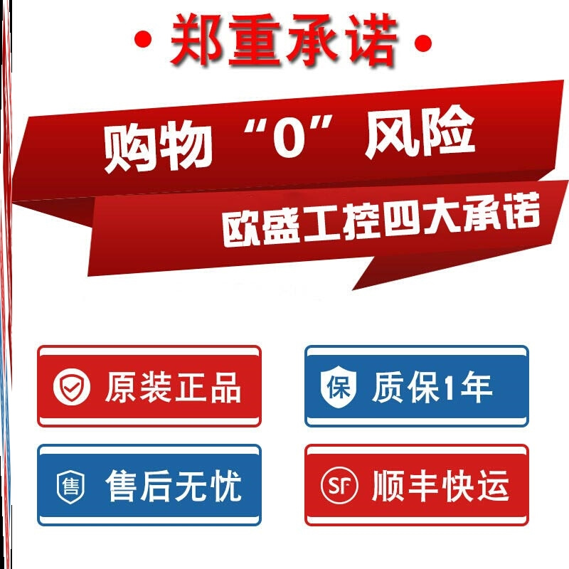 1794-OB16 Flex I/O输出模块 24VDC 16个源输出 1794OB16 - 图2