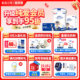 Yipinbeikangxi Children's High Calcium Goat Milk Powder 700g
