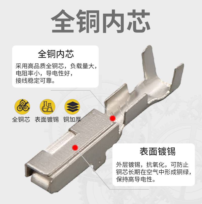 DJ621-2.2A国产7116-4021汽车连接器接插件接线铜端子2.2插簧镀锡