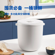 Collar to rice pail home anti-bug moisture intelligent automatic vacuum sealing tank storage grain bucket refreshing pet food barrel