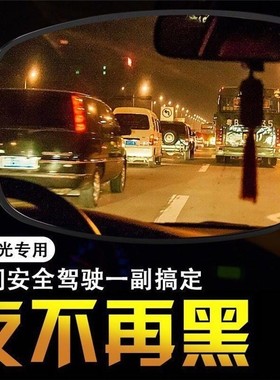 防远光高清夜视镜男女司机太阳镜高清偏光防紫外线防风护目太阳镜