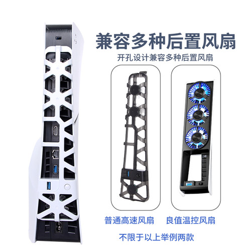 PS5 pro主机散热Slim防尘网保护侧边贴膜适用索尼游戏机防宠物猫毛发周边配件光驱数字外壳可爱卡比保护透气 - 图2