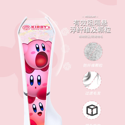 PS5 pro主机散热Slim防尘网保护侧边贴膜适用索尼游戏机防宠物猫毛发周边配件光驱数字外壳可爱卡比保护透气 - 图1