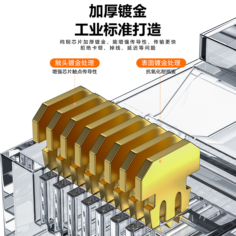 多普瑞 定制DB9针串口转RJ11水晶头 转COM口9孔 RJ45转232线 RJ12 - 图2