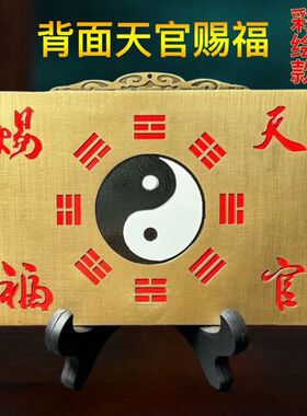 铜方形山海镇挂件太极八卦图室内室外凹凸镜家用乔迁大门客厅摆件