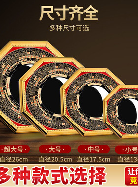 厂家批发对角对路大门口边框挂摆件太极家居凹凸镜金边罗经八卦镜