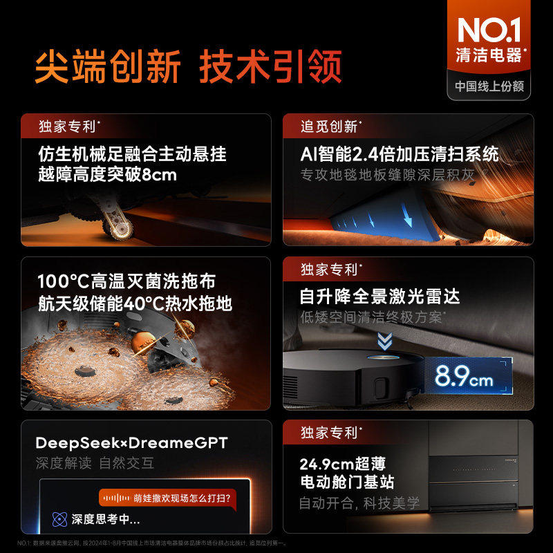 【咨询更优惠】追觅扫地机器人X50Pro增强版扫拖地一体机自清洁