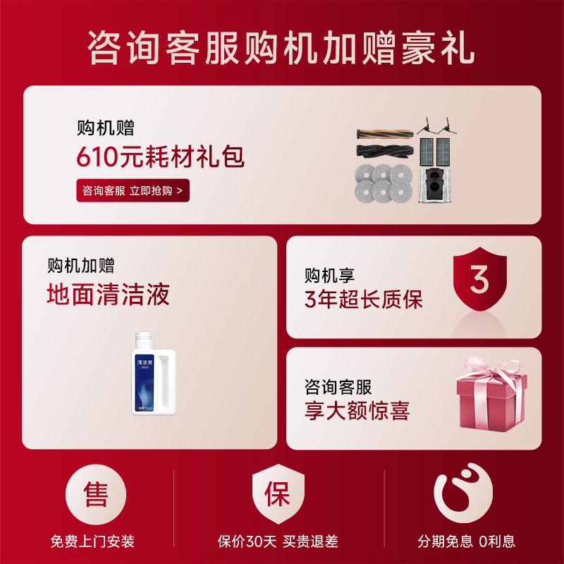 【国补15%】追觅X50spro增强自清洁扫地机器人扫拖一体自动上下水