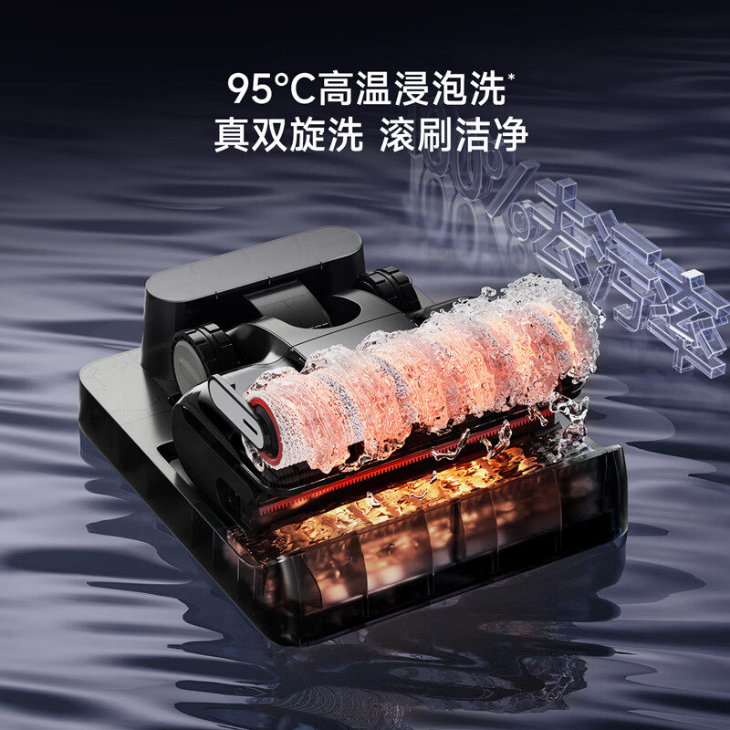 【咨询领福利】追觅洗地机除菌割毛吸拖守护家1.0Pro悠净升级版