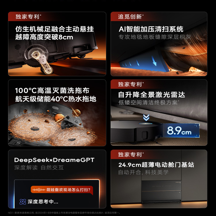 【国补15%】追觅X50spro增强自清洁扫地机器人扫拖一体自动上下水