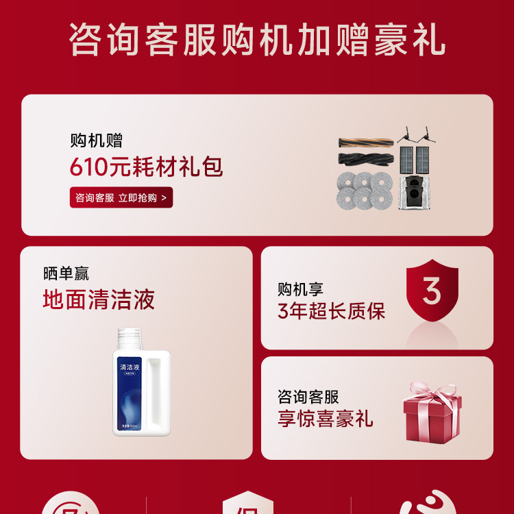 【国补15%】追觅X50spro增强自清洁扫地机器人扫拖一体自动上下水