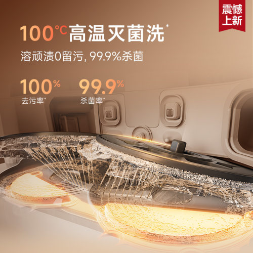 追觅S50SPro扫地机器人全自动智能清洗扫洗拖一体机100℃热水洗拖 - 图3