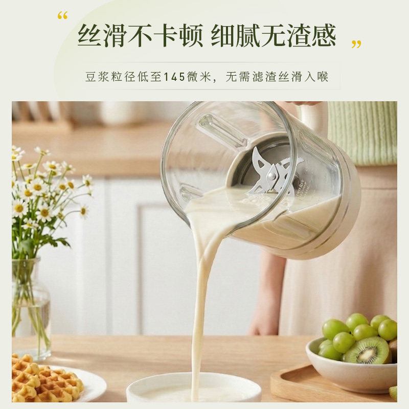 九阳破壁机家用新款多功能大容量豆浆机低音全自动料理机官方正品