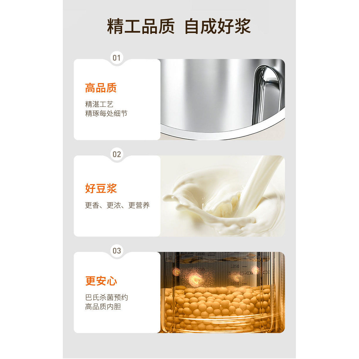 九阳豆浆机家用型多功能抗菌无渣轻音破壁机小型榨汁机官方新品