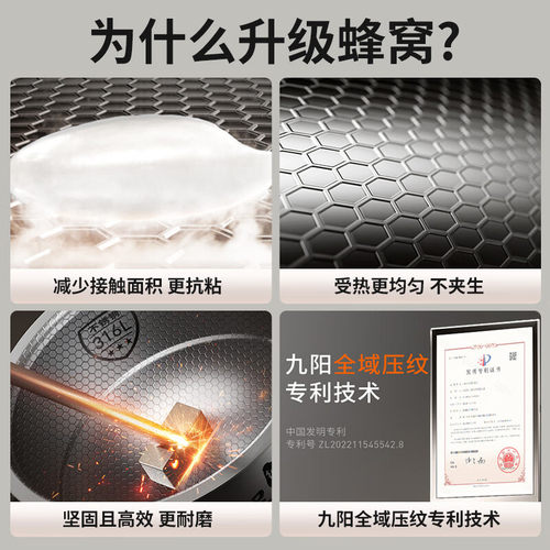 九阳电饭煲家用4L大容量多功能IH大功率电饭锅0涂层316L蜂窝钢胆 - 图1