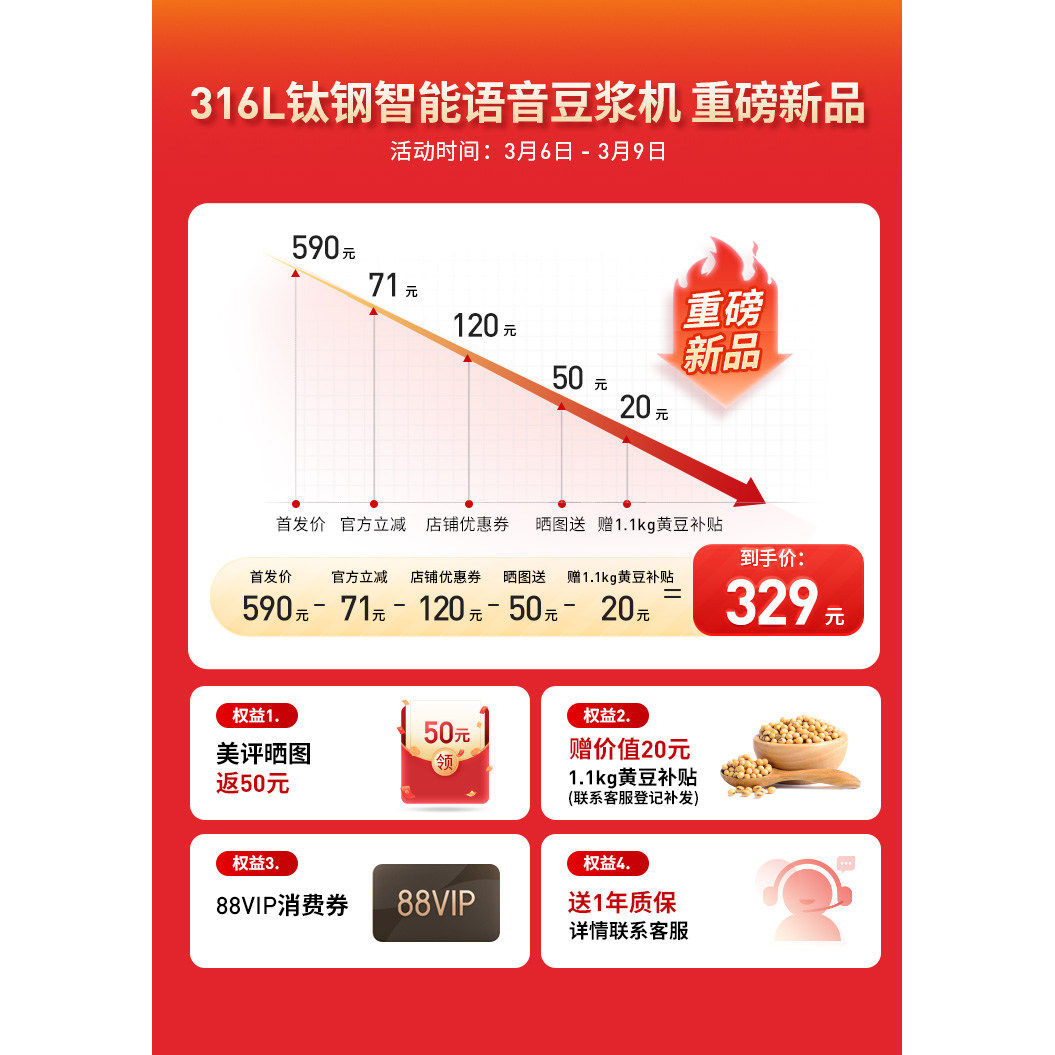 九阳古法养生豆浆机家用小型破壁机316L钛轻音无渣榨汁机官方新品