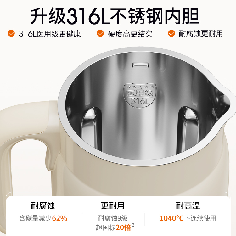 九阳豆浆机家用全自动轻音2024新款多功能免煮免滤料理榨汁破壁机