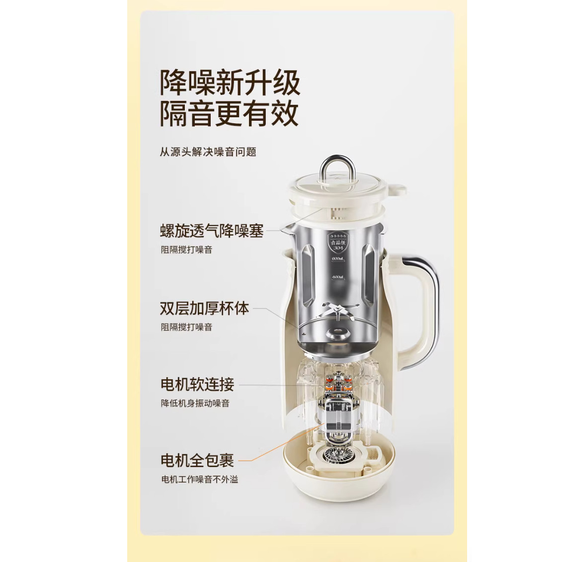 九阳豆浆机智能预约全自动免煮轻音破壁机免过滤官方旗舰店正品,淘宝优惠券,粉丝福利购,淘宝优惠卷