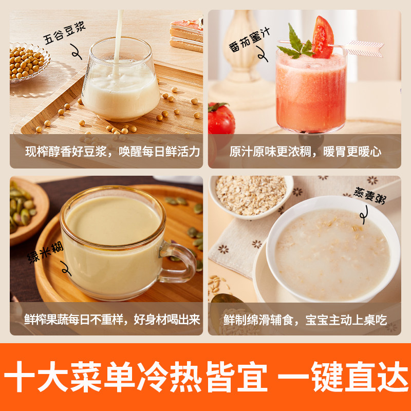 九阳豆浆机家用全自动免煮大容量破壁机多功能免过滤果汁料理机,淘宝优惠券,粉丝福利购,淘宝优惠卷