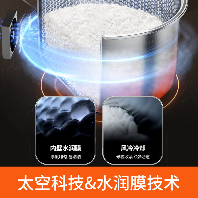  九阳中式厨房电压力锅