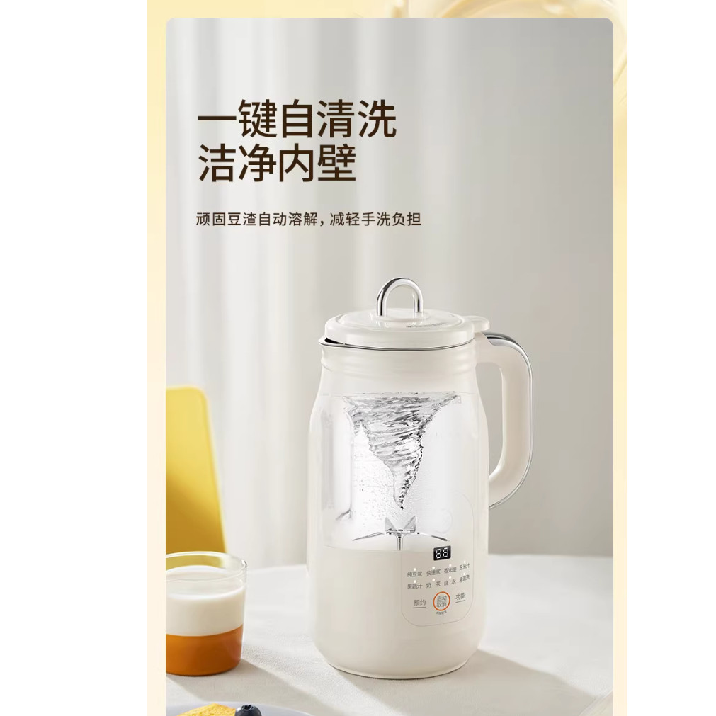 九阳豆浆机智能预约全自动免煮轻音破壁机免过滤官方旗舰店正品,淘宝优惠券,粉丝福利购,淘宝优惠卷