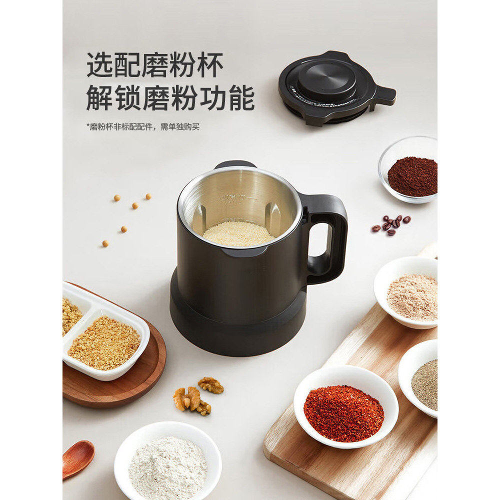 九阳破壁机家用豆浆机新款多功能大容量低音榨汁机厨房电器料理机