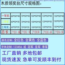 Podium Order Wooden Equipment School Games Awarded for Athletics Competitions Platform Events Customizable Colors