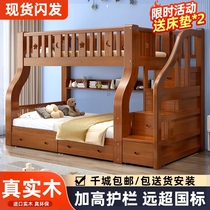 Solid wood bunk bed two-story adult bed childrens solid wood bed two-tier bed small apartment multi-functional storage bunk bed