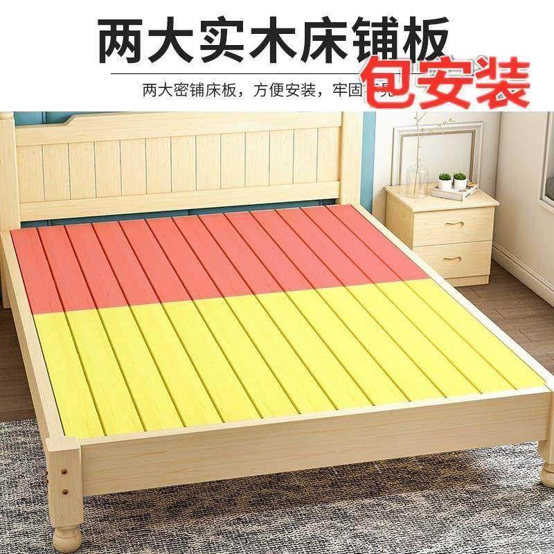 包安装1米9长的床实木1.5*1.9长×1.35m1.8*1.2一米九1200×1900,淘宝优惠券,粉丝福利购,淘宝优惠卷