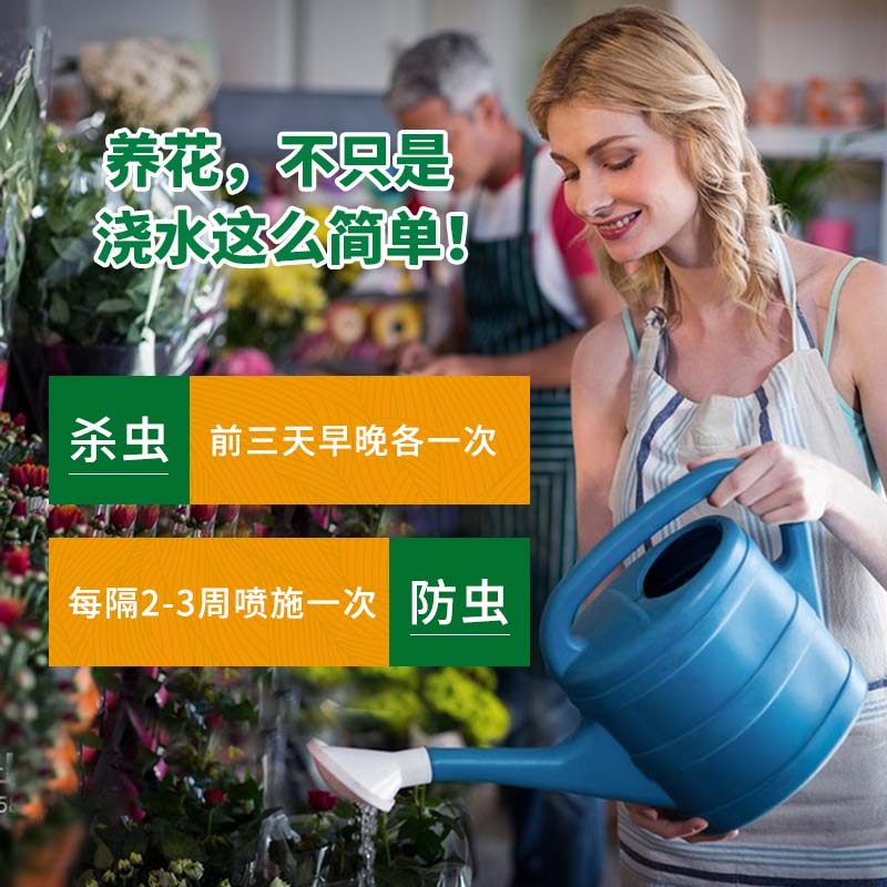 百虫清蔬菜专用农用菜地百蟲清杀虫剂菜园花卉绿植软腐病蚜虫蜗牛,淘宝优惠券,粉丝福利购,淘宝优惠卷