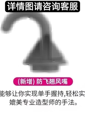 高端华强北吹风机磁吸风嘴新网红同款多功能家用发廊专用风罩配件