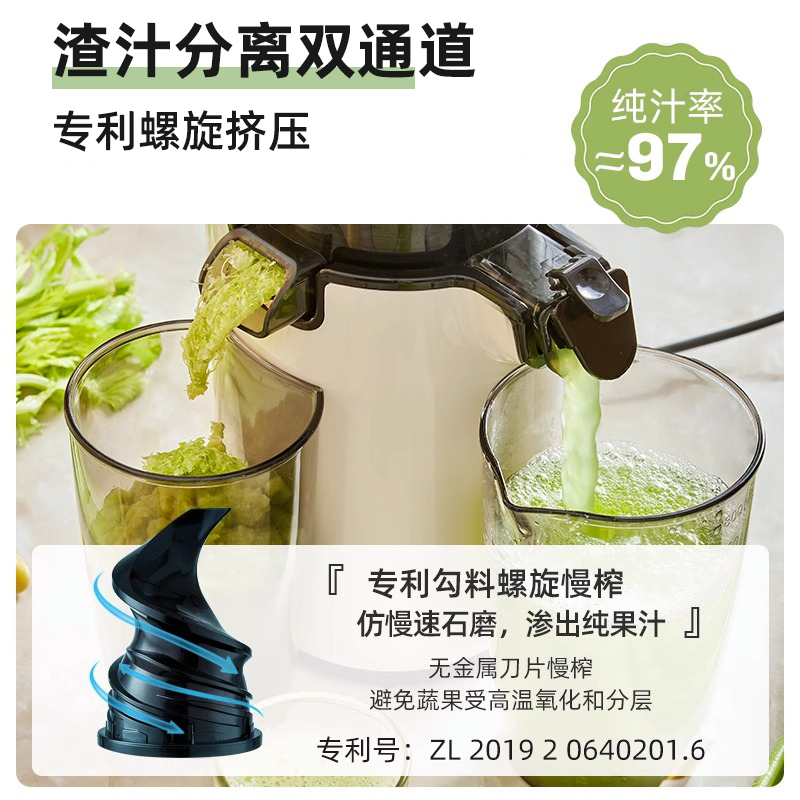  小熊西式厨房榨汁机