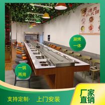 Rotating small hot pot equipment complete with commercial boiling and baking one-piece gyration machine buffet table with spicy hot pot table