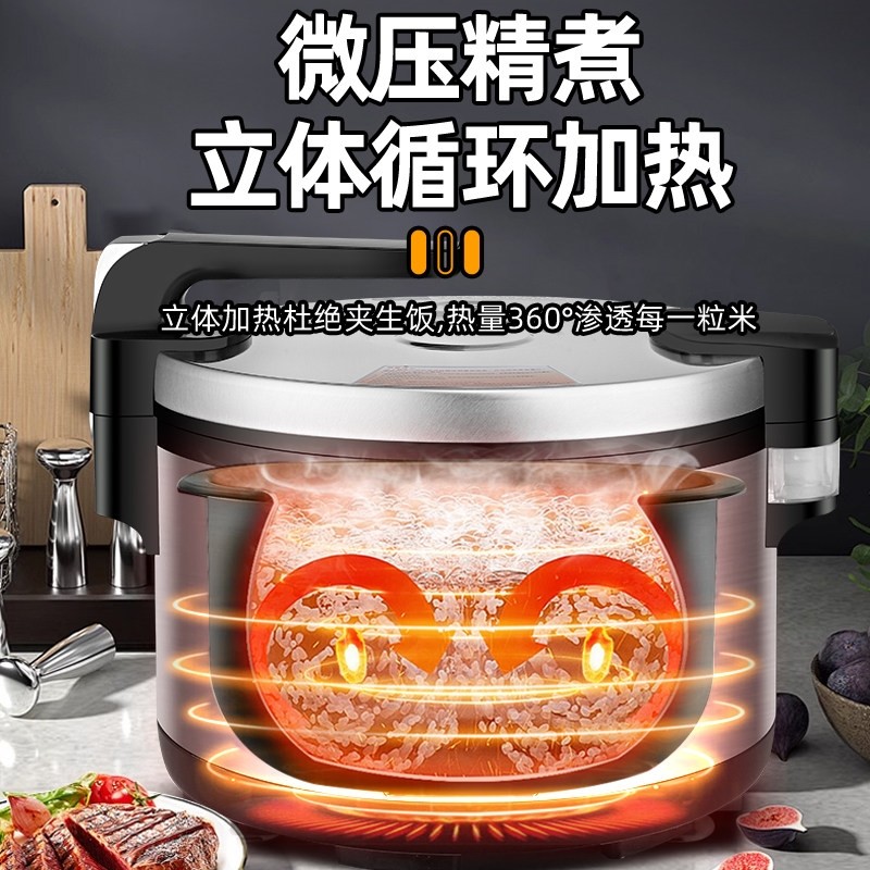 厨之慧商用电饭煲大容量8-50人酒热店食堂超大型电饭锅三维立体加,淘宝优惠券,粉丝福利购,淘宝优惠卷