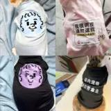 Тонкий дышащий жилет, шнурок-держатель, униформа, делается под заказ