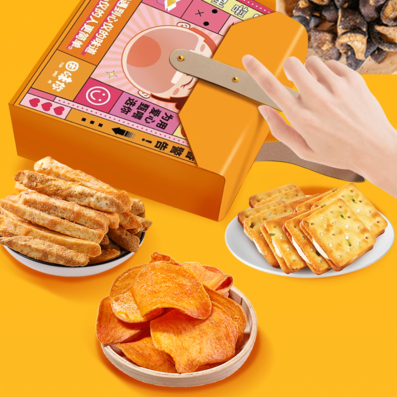 因味你健康零食大礼包豪华版7袋装礼盒装710g