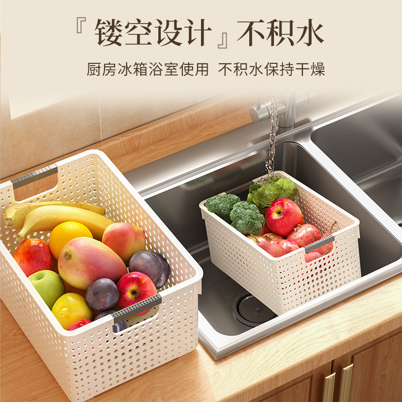 收纳筐厨房橱柜零食玩具整理篮家用塑料桌面杂物框置物箱储物盒子,淘宝优惠券,粉丝福利购,淘宝优惠卷