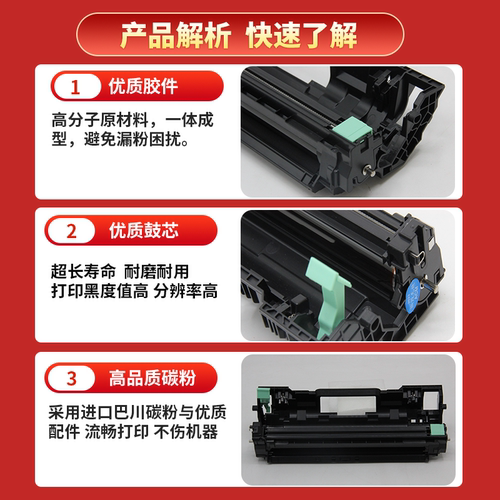京欣适用京瓷MA2000W粉盒PA2000W DK-1243鼓架 MA2000硒鼓打印一体机墨盒成像鼓组件 感光鼓 DK1243套鼓 - 图1
