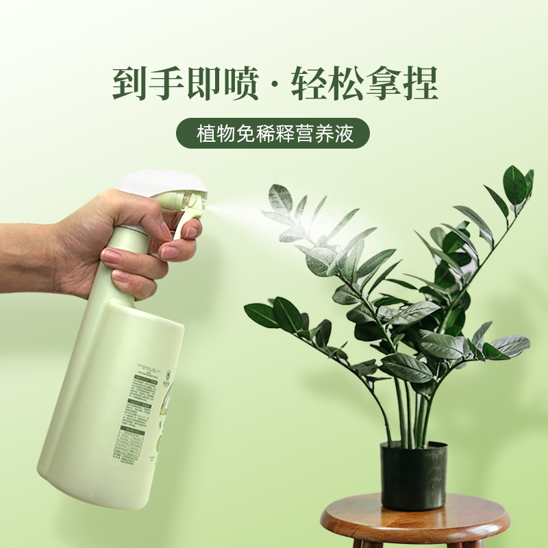 葆佰利500ml免稀释营养液植物通用型花肥料