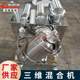 Brand new pepper powder mixer seasoning laboratory small three-dimensional mixer lotus root powder chicken essence mixer