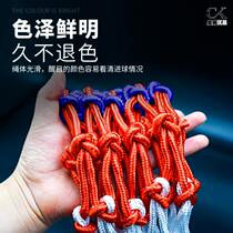 Wall-mounted basketball net frame with mesh pockets Indoor domestic buckle basket bowling basket ball frame Childrens basketball stand outdoor