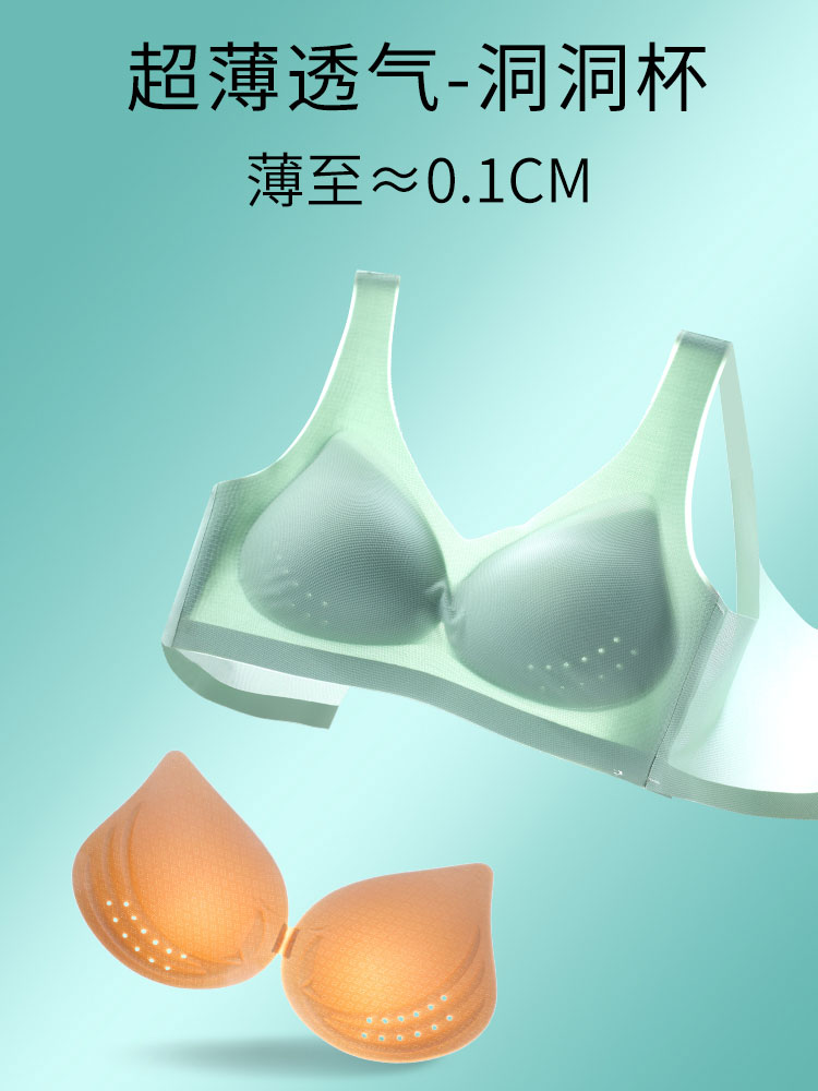 茜若溪無痕美背內衣女背心小胸聚攏防走光薄款抹胸一體式文胸夏_茜若溪旗艦店_女士內衣/男士內衣/家居服