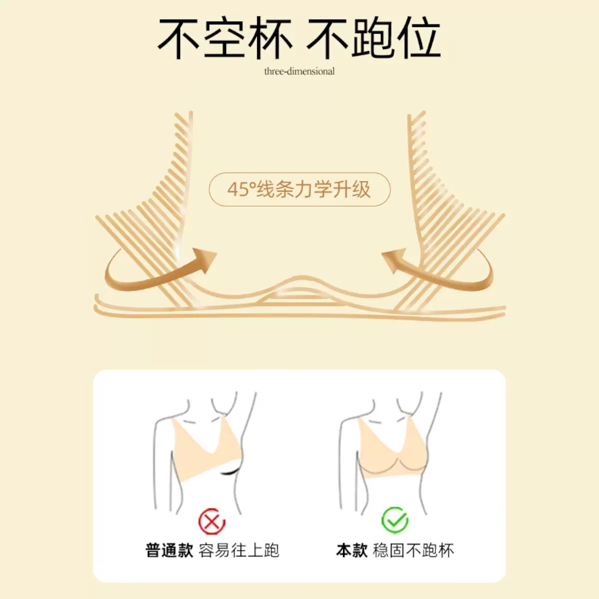 茜若溪 CC内衣女小胸聚拢显大无肩带抹胸隐形无钢圈无痕文胸罩_茜若溪旗舰店_女士内衣/男士内衣/家居服-第2张图片-提都小院