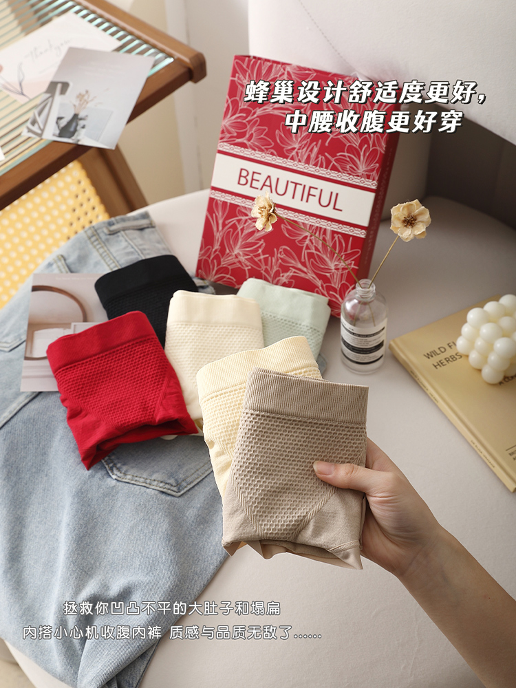 茜若溪中腰微收腹高弹舒适无痕透气抗菌底档三角内裤女