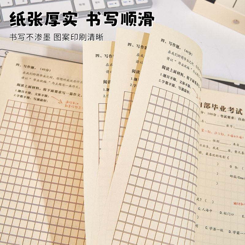 毕了个业同学录小学生六年级试卷版搞怪搞笑毕业留言册青春纪念册2024新款高颜值初中生小众高级感女生通讯录
