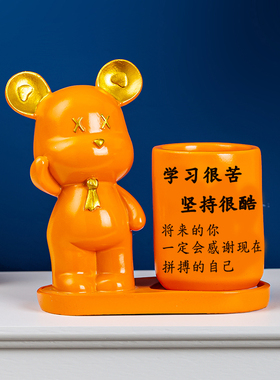 学习很苦坚持很酷摆件