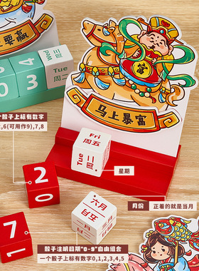 2026马年礼物马上暴富摆件礼盒装桌面装饰品学生奖励新年小礼品