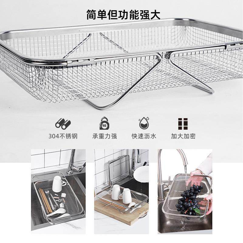 304不锈钢沥水伸缩沥水篮水槽伸水洗碗菜缩橱柜滤架碗碟池洗菜备,淘宝优惠券,粉丝福利购,淘宝优惠卷