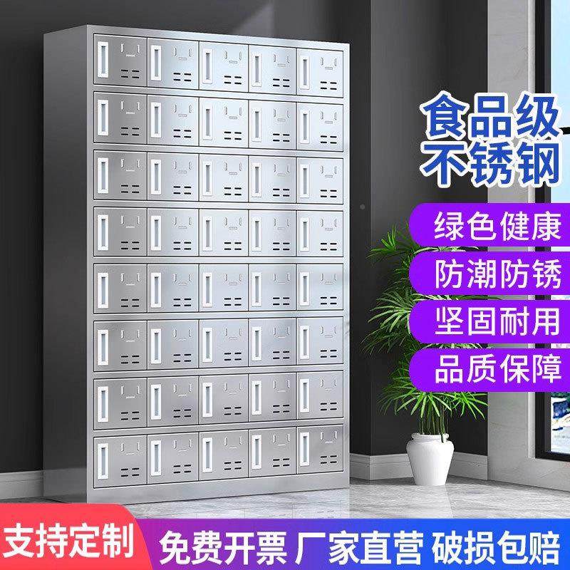 304不储饭锈钢碗201柜员工多食堂餐具柜格物柜工厂学校餐厅盒存放,淘宝优惠券,粉丝福利购,淘宝优惠卷